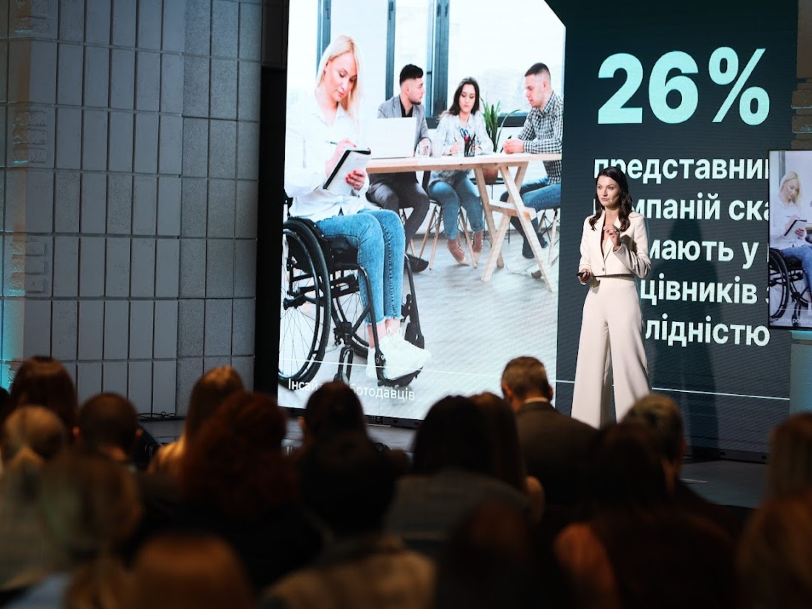 Виступ на форумі People Power